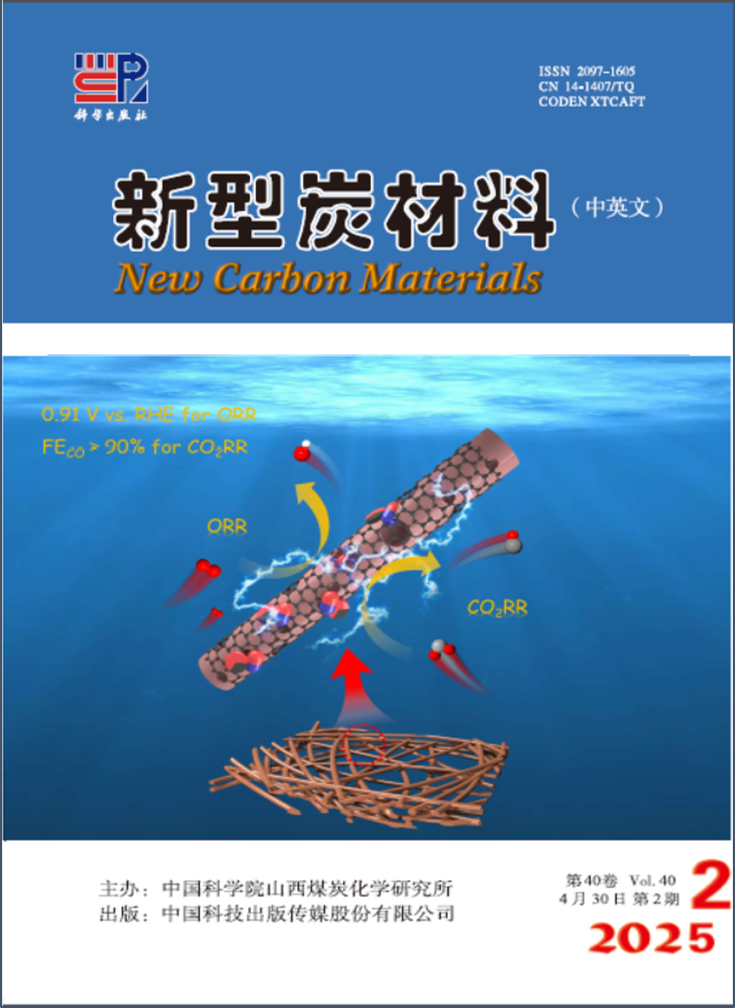 NCM Home Cover